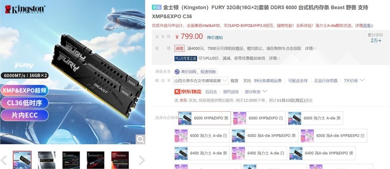 打游戏，就是快，AMD，YES！玩爽近期3A新作装机指北！