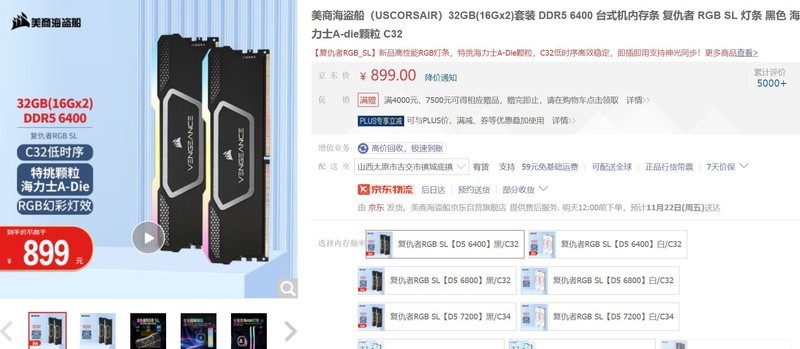 打游戏，就是快，AMD，YES！玩爽近期3A新作装机指北！