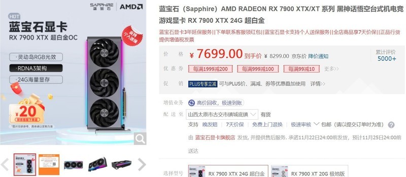 打游戏，就是快，AMD，YES！玩爽近期3A新作装机指北！