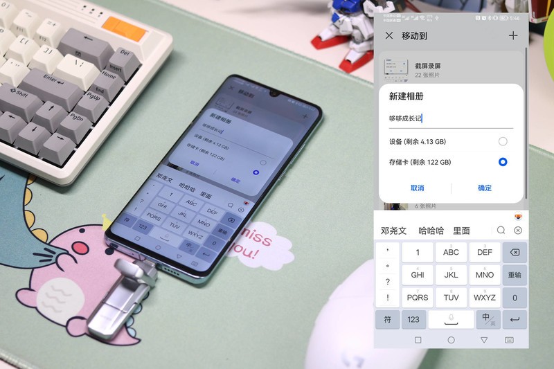 aigo高速固态U盘还能这么用？手机照片一键转存，解决宝妈的烦恼