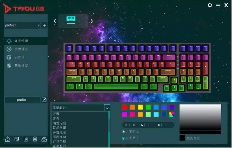 全键热插拔，可玩性更高，钛度K850彩戏师机械键盘体验