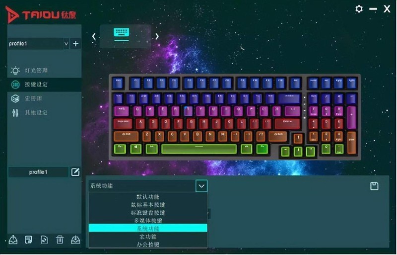 全键热插拔，可玩性更高，钛度K850彩戏师机械键盘体验