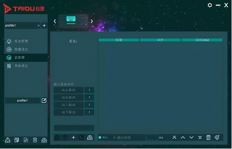 全键热插拔，可玩性更高，钛度K850彩戏师机械键盘体验