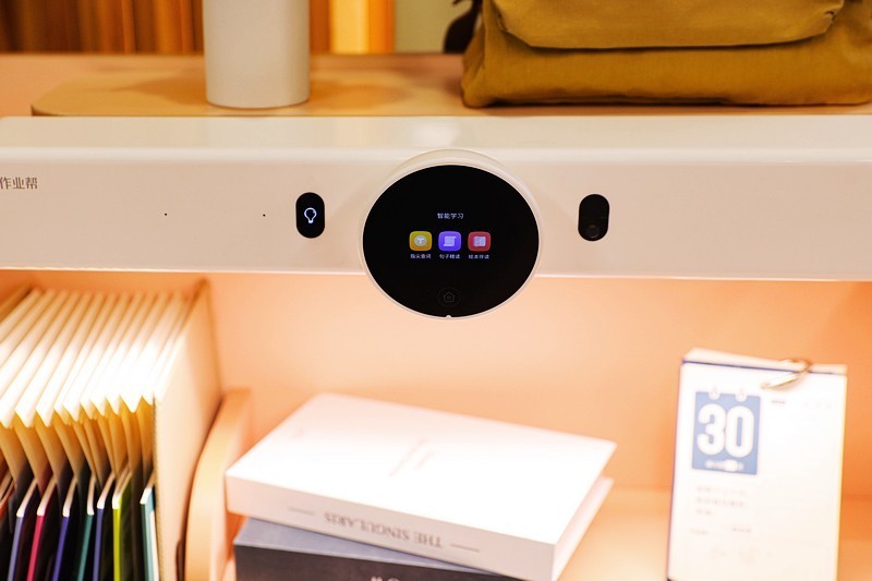 伴学护眼自适应护脊超大收纳 作业帮AI学习桌