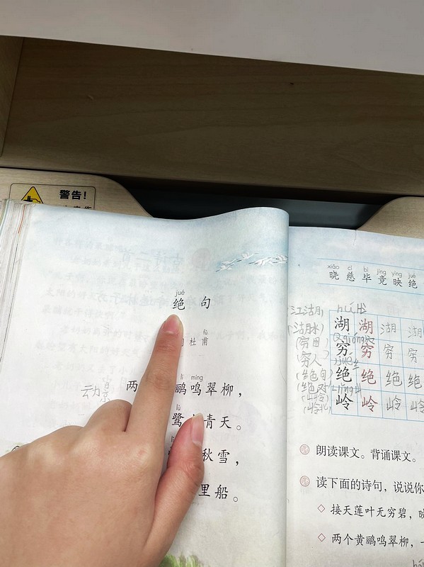 伴学护眼自适应护脊超大收纳 作业帮AI学习桌