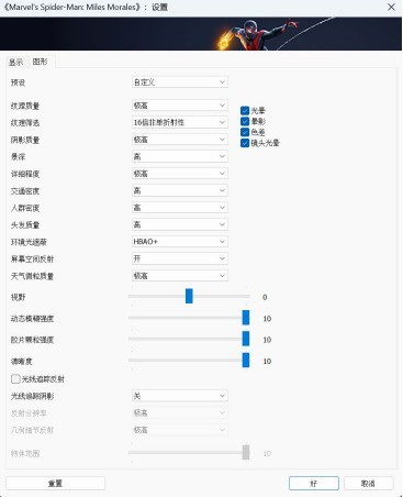 备战B社压箱之作《星空》！4070ti樱瞳花嫁开放世界游戏评测