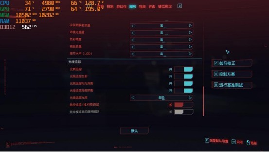 备战B社压箱之作《星空》！4070ti樱瞳花嫁开放世界游戏评测