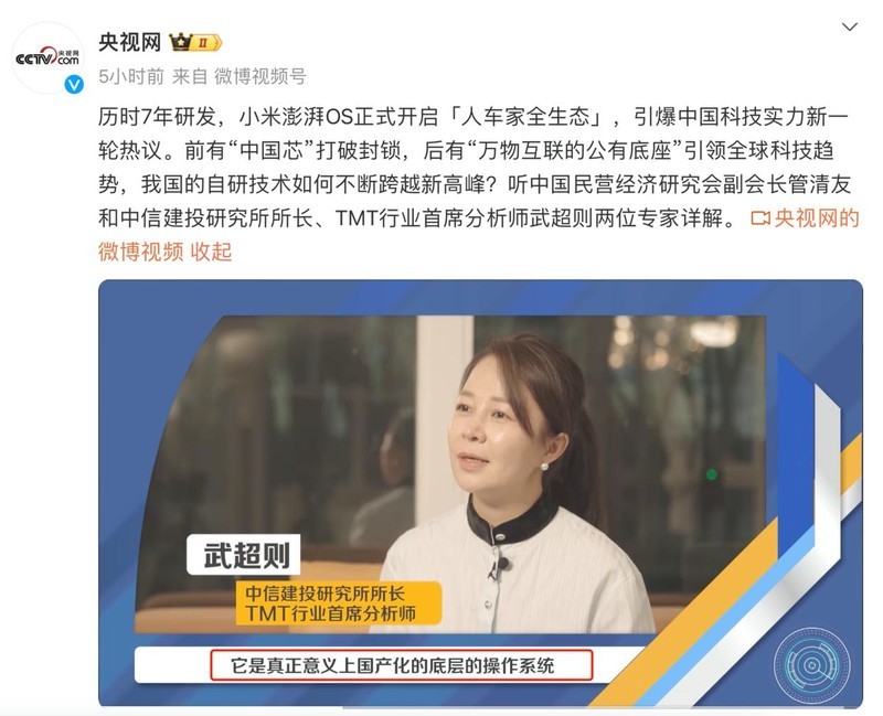 小米销量创新高，用真实成绩回应质疑