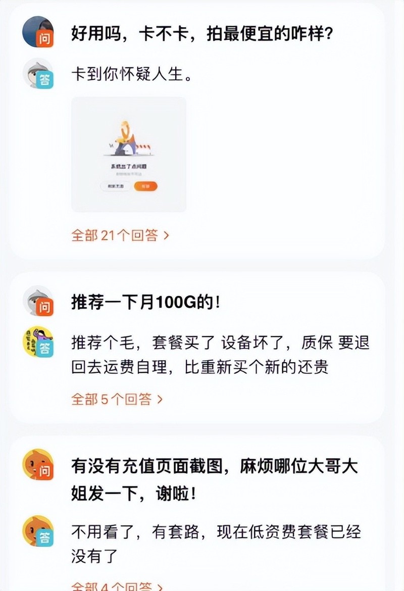 随身WiFi选购参数白皮书：教你看透商家营销术语，随身wifi十大品牌