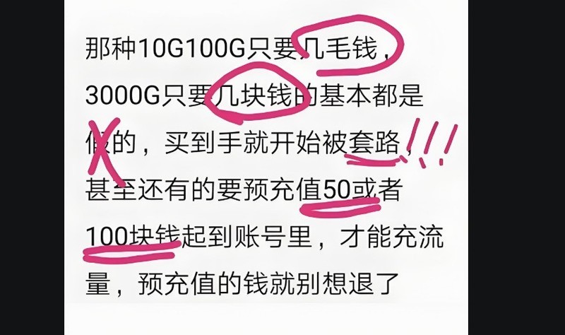 手机热点OUT！揭秘随身WiFi如何成为网络顶流？随身WiFi哪个牌子网速好？