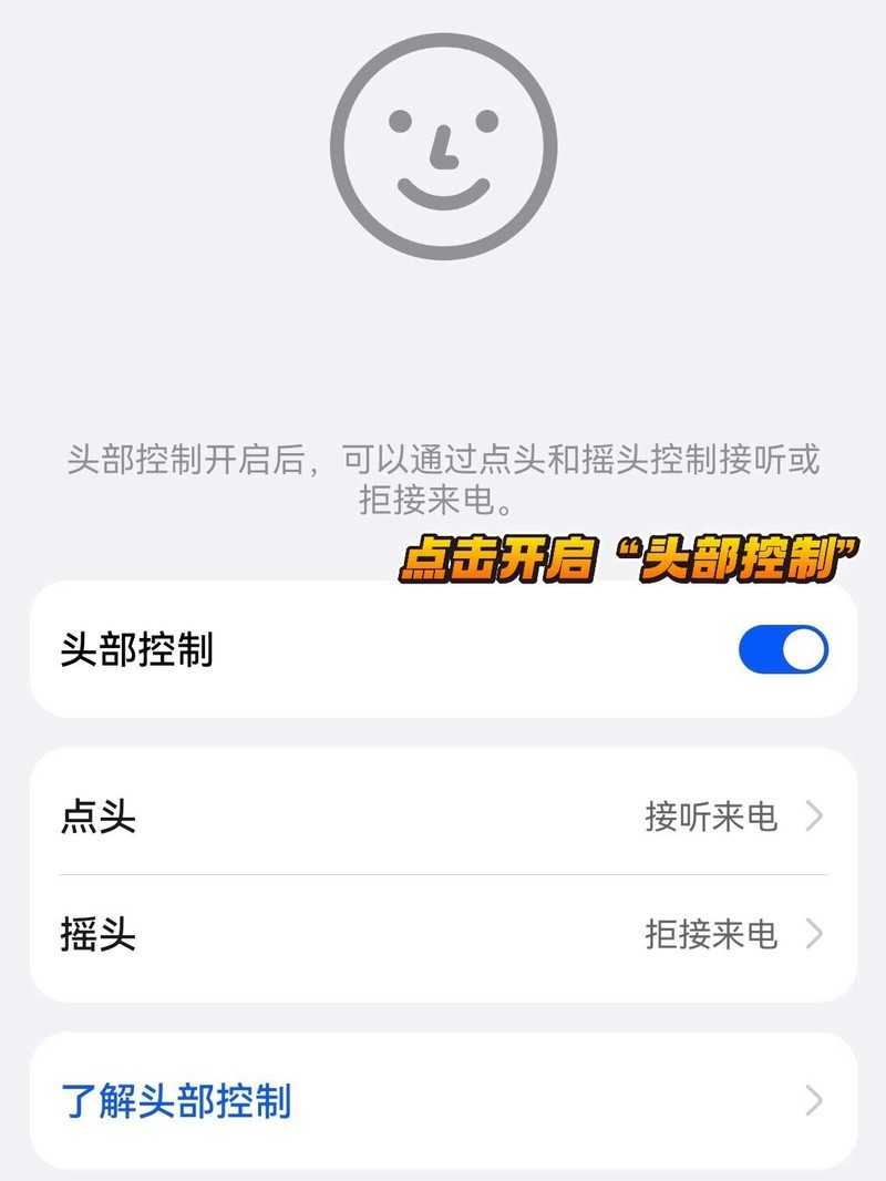 华为FreeClip竟然还可以这样接电话，学废了！