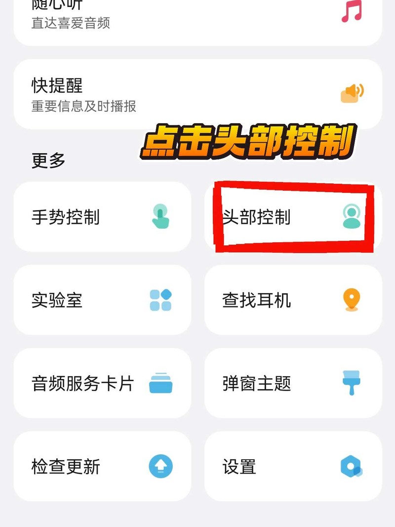 华为FreeClip竟然还可以这样接电话，学废了！
