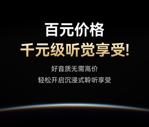 西圣Olite2开放式耳机正式上线，多项硬核满配刷新行业“百元性价比标准”！