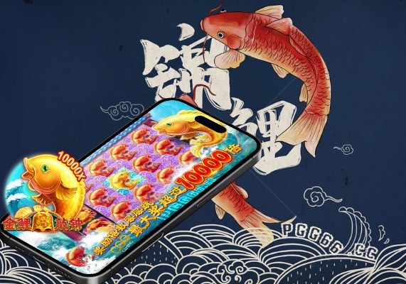 探索海底宫殿，C Q9金鲤敲钟试玩开启幸运之旅！