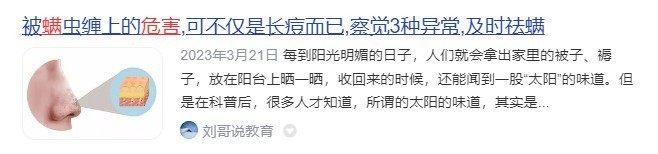 2025家用除螨仪怎么选？五大高质量的除螨仪品牌推荐