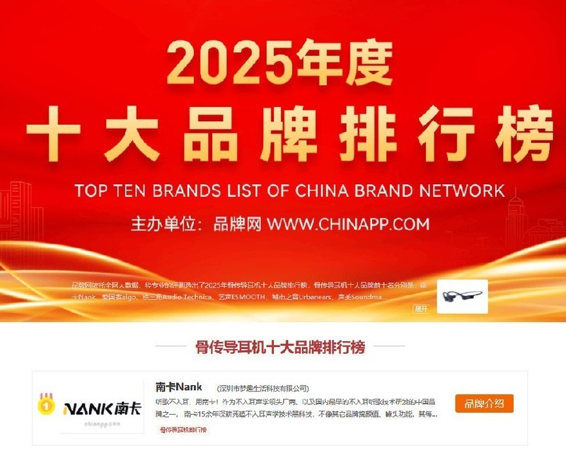 运动耳机哪个品牌比较好？这份运动蓝牙耳机推荐太香了