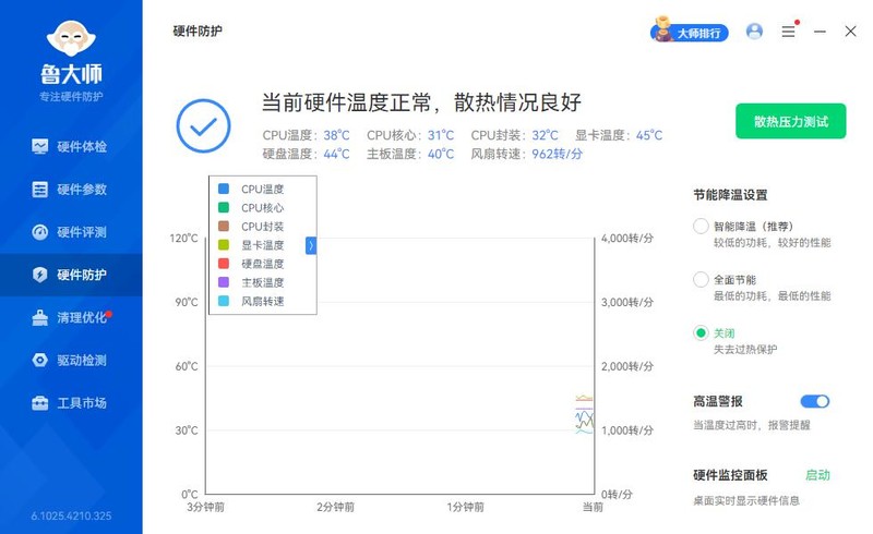 固态硬盘开始“弯道超车”？腾隐固态成618储存升级新选择