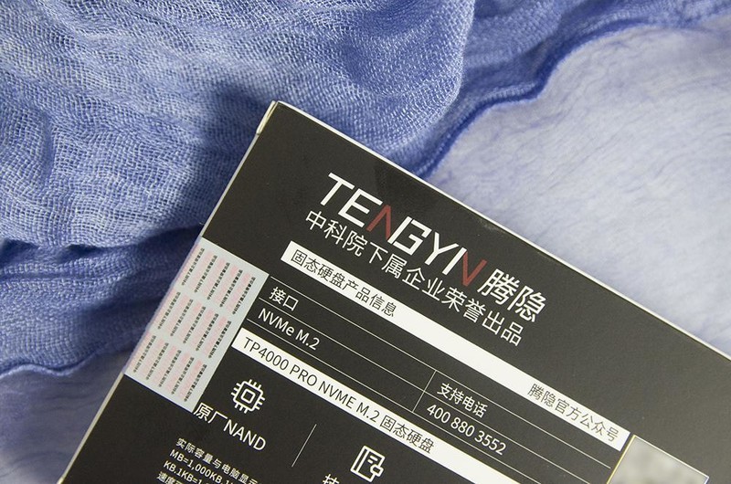 固态硬盘开始“弯道超车”？腾隐固态成618储存升级新选择