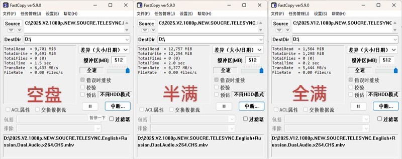固态硬盘开始“弯道超车”？腾隐固态成618储存升级新选择