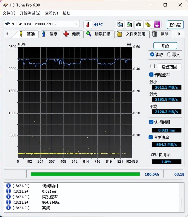 固态硬盘开始“弯道超车”？腾隐固态成618储存升级新选择