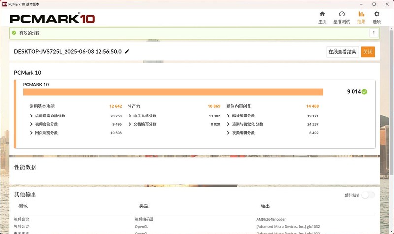 固态硬盘开始“弯道超车”？腾隐固态成618储存升级新选择