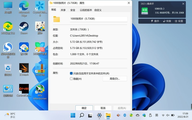 aigo高速固态U盘还能这么用？手机照片一键转存，解决宝妈的烦恼
