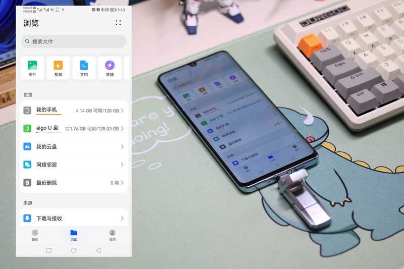 aigo高速固态U盘还能这么用？手机照片一键转存，解决宝妈的烦恼