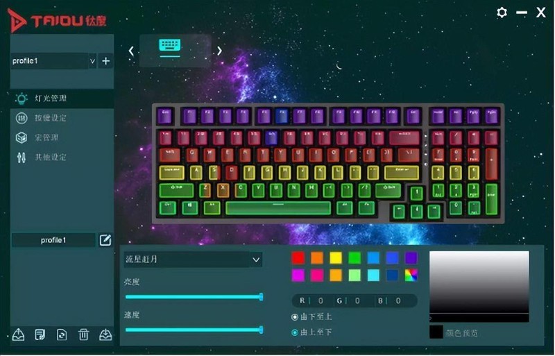 全键热插拔，可玩性更高，钛度K850彩戏师机械键盘体验