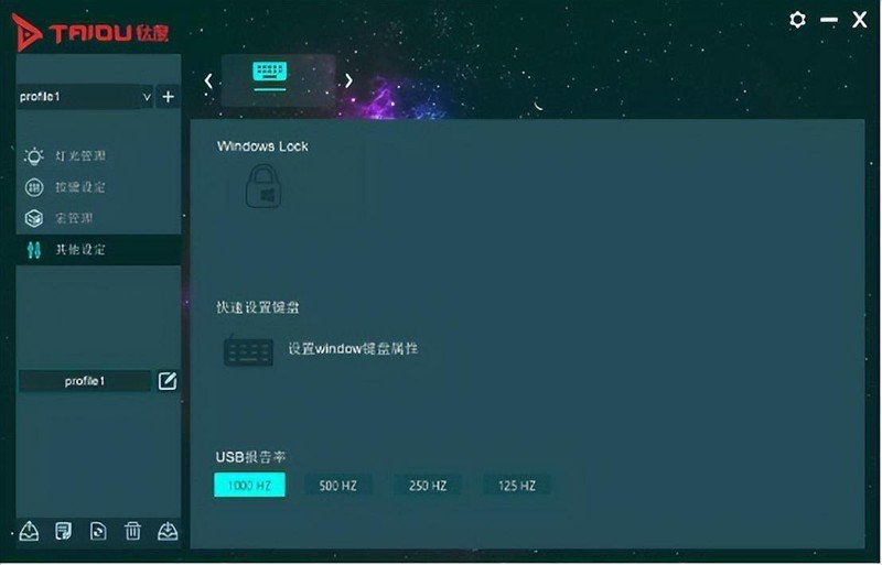 全键热插拔，可玩性更高，钛度K850彩戏师机械键盘体验