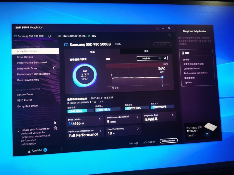 大船靠岸来一点200元的学习资料980