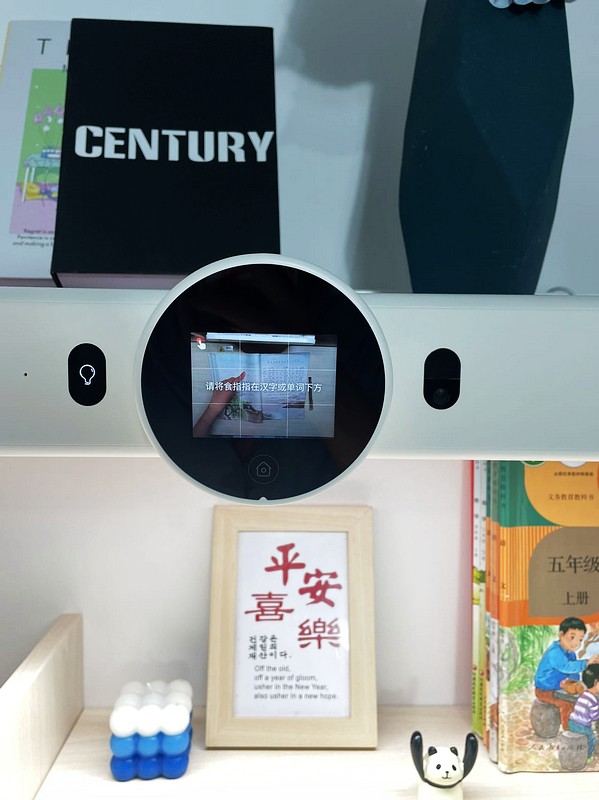 伴学护眼自适应护脊超大收纳 作业帮AI学习桌