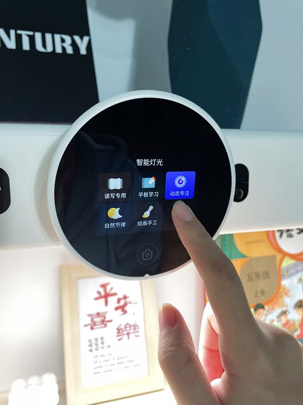 伴学护眼自适应护脊超大收纳 作业帮AI学习桌