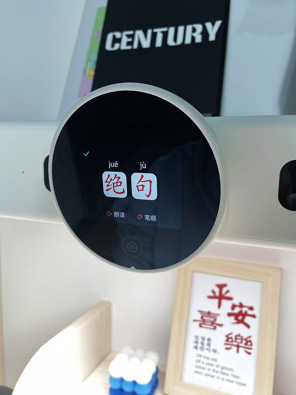 伴学护眼自适应护脊超大收纳 作业帮AI学习桌