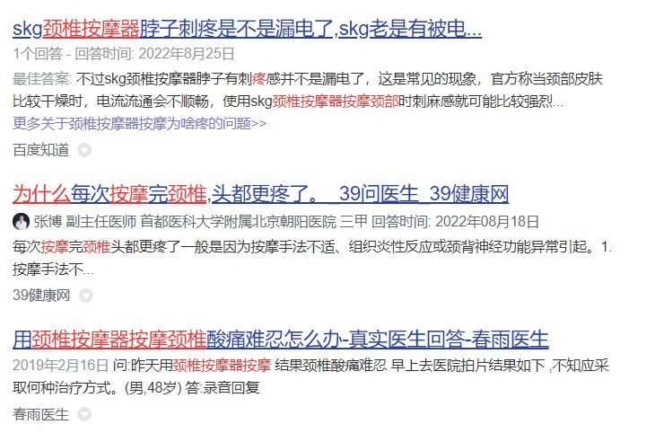 父亲节送什么颈部颈椎按摩仪器好？五大良心品牌推荐！