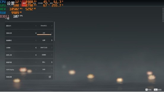 备战B社压箱之作《星空》！4070ti樱瞳花嫁开放世界游戏评测