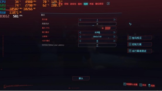 备战B社压箱之作《星空》！4070ti樱瞳花嫁开放世界游戏评测