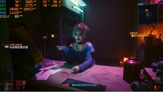 备战B社压箱之作《星空》！4070ti樱瞳花嫁开放世界游戏评测