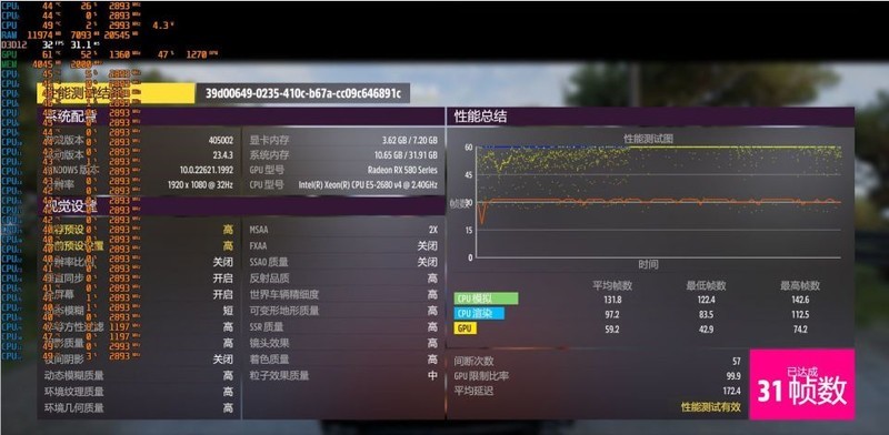 华南X99-8D4主板完爆线程撕裂者！垃圾佬的双路服务器！|华南金牌