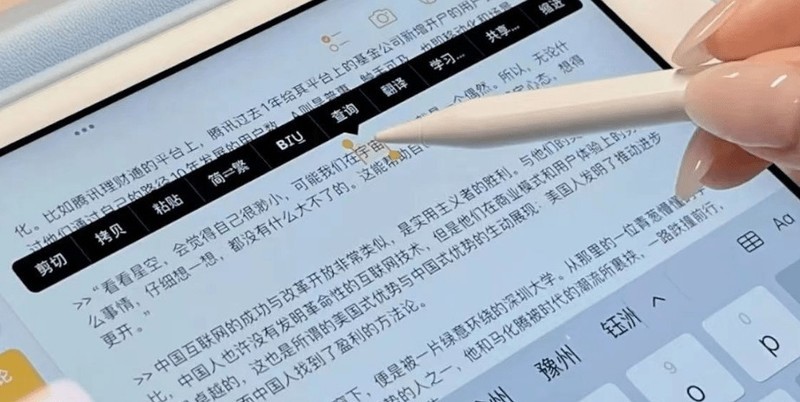 哪个牌子的电容笔好？第三方电容笔推荐