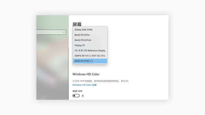 明基PD3205UA显示器：兼顾健康和设计生产力