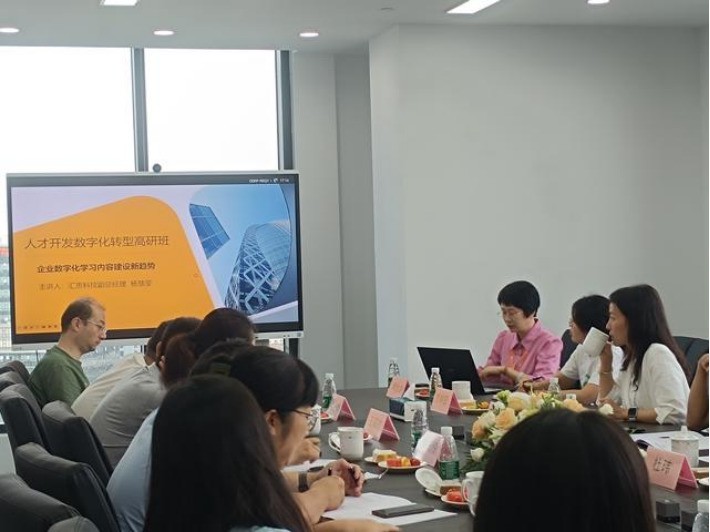 人机智能与企业发展：汇思在广州作为起点探讨未来人机融合之路