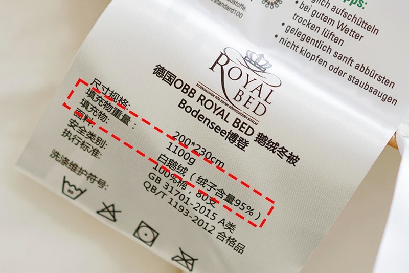 95%白鹅绒冬被帮你告别寒冷的夜，德国进口OBB ROYAL BED鹅绒被体验