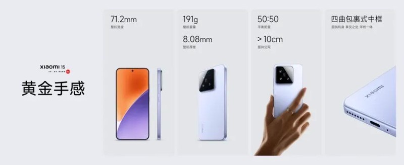 雷军为何钟情小米15标准版？从销量破百万谈平衡体验的魅力
