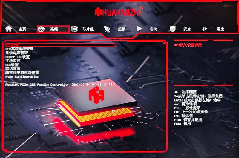 华南金牌H610M-I主板装机实测，板U千元内ITX主机