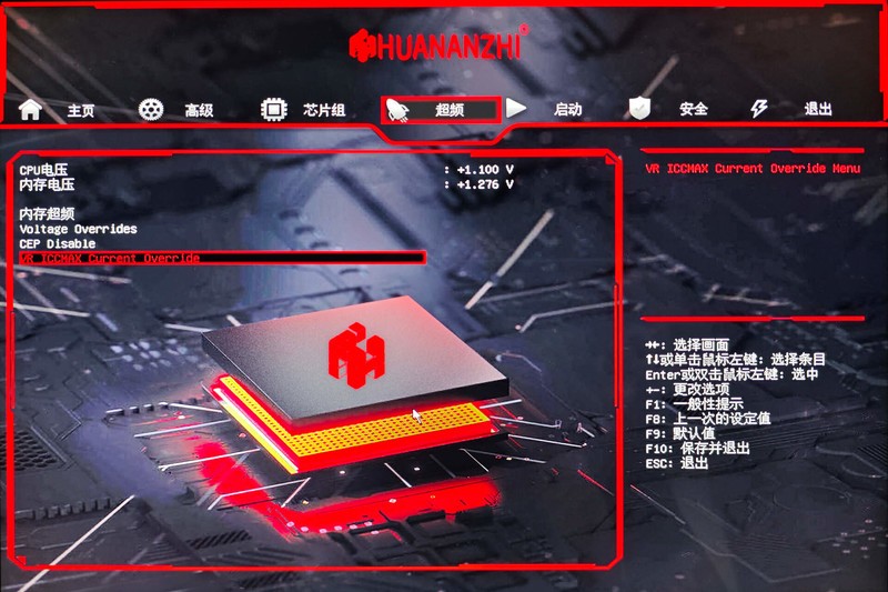 华南金牌H610M-I主板装机实测，板U千元内ITX主机