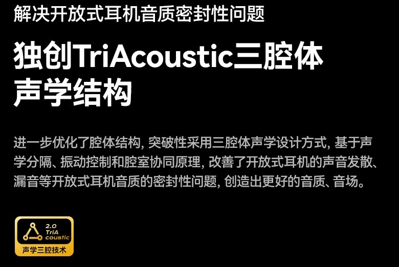 西圣Olite2正式发布：媲美千元耳机体验，199元真是卷疯了！