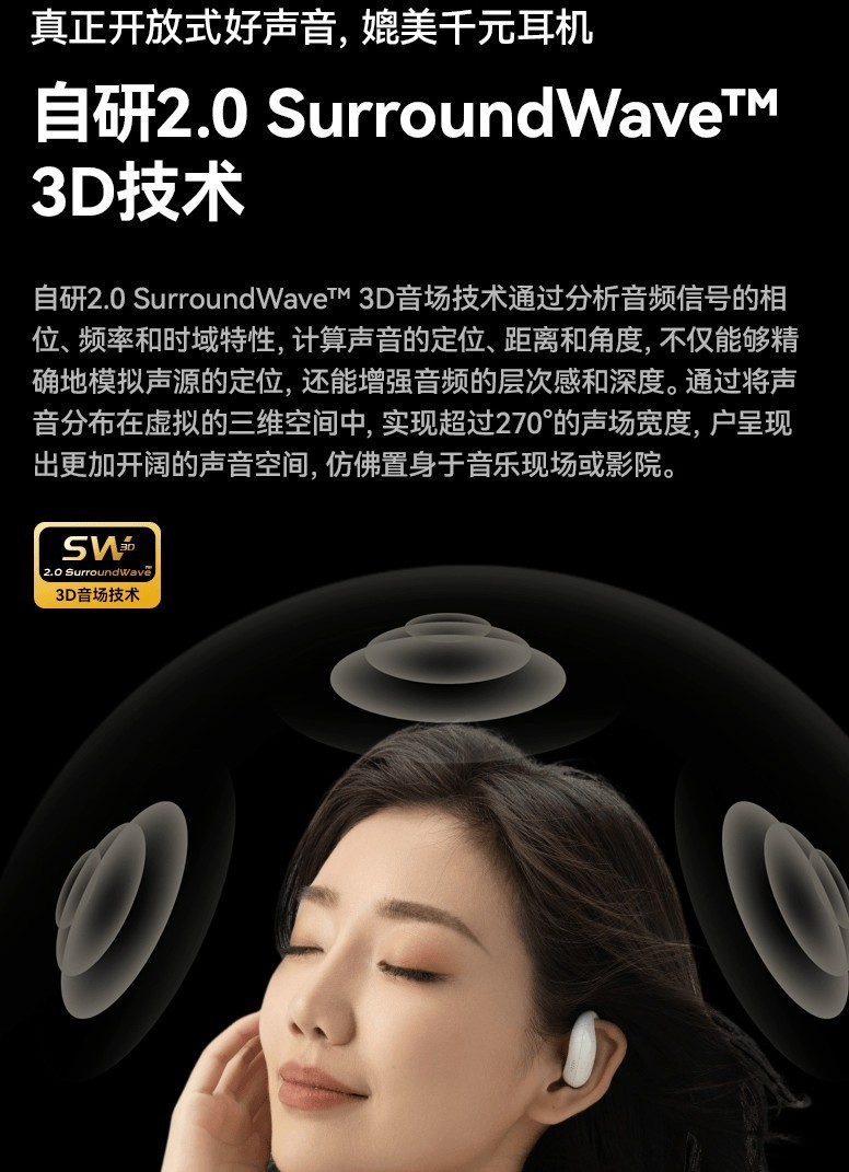 西圣Olite2正式发布：媲美千元耳机体验，199元真是卷疯了！