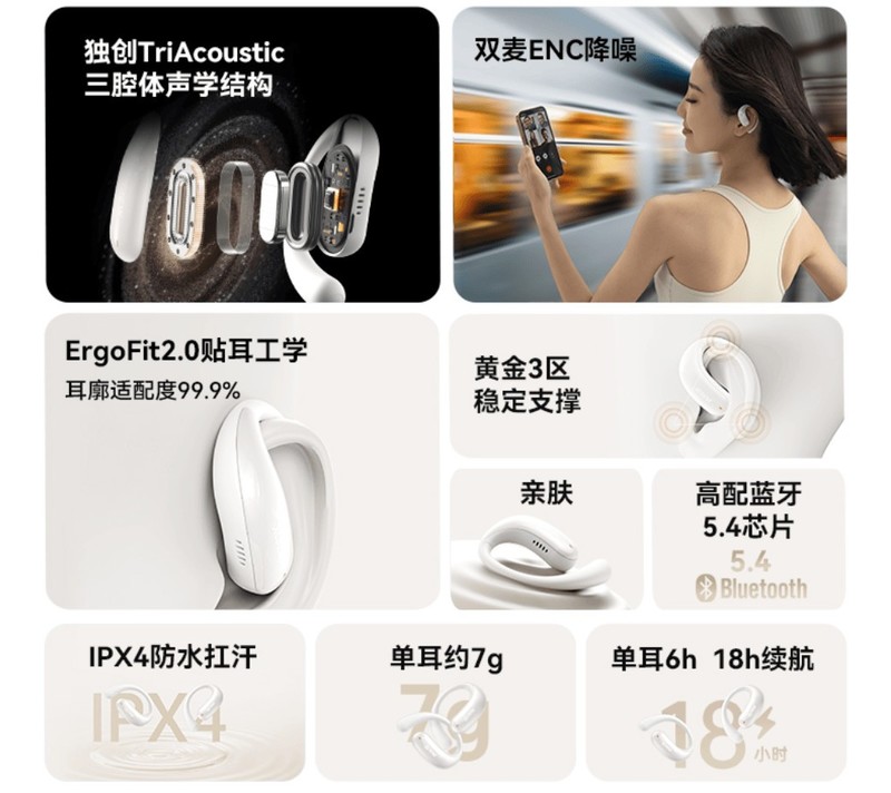 西圣Olite2正式发布：媲美千元耳机体验，199元真是卷疯了！