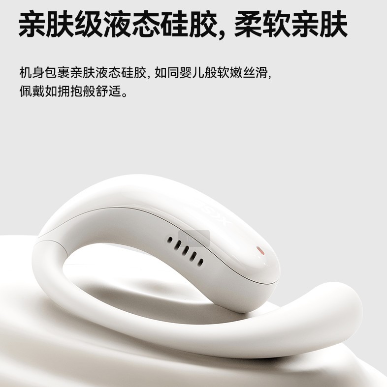 100出头最强开放式耳机！西圣Olite2发布：刷新百元级舒适度天花板！