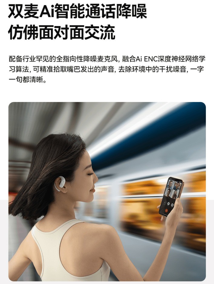 100出头最强开放式耳机！西圣Olite2发布：刷新百元级舒适度天花板！